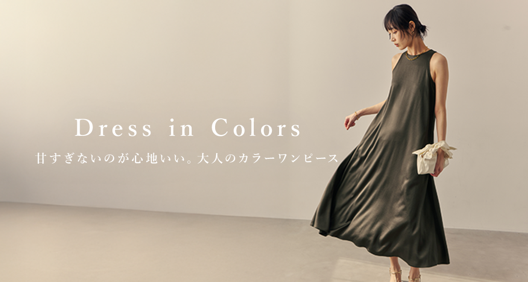 公式】アニュアンス - ánuans Official Web Store 公式】アニュアンス - ánuans Official Web Store