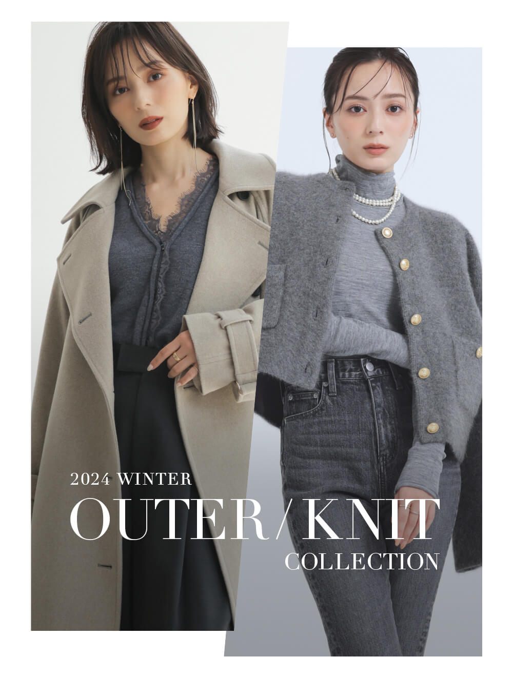 2024 OUTER / KNIT COLLECTION