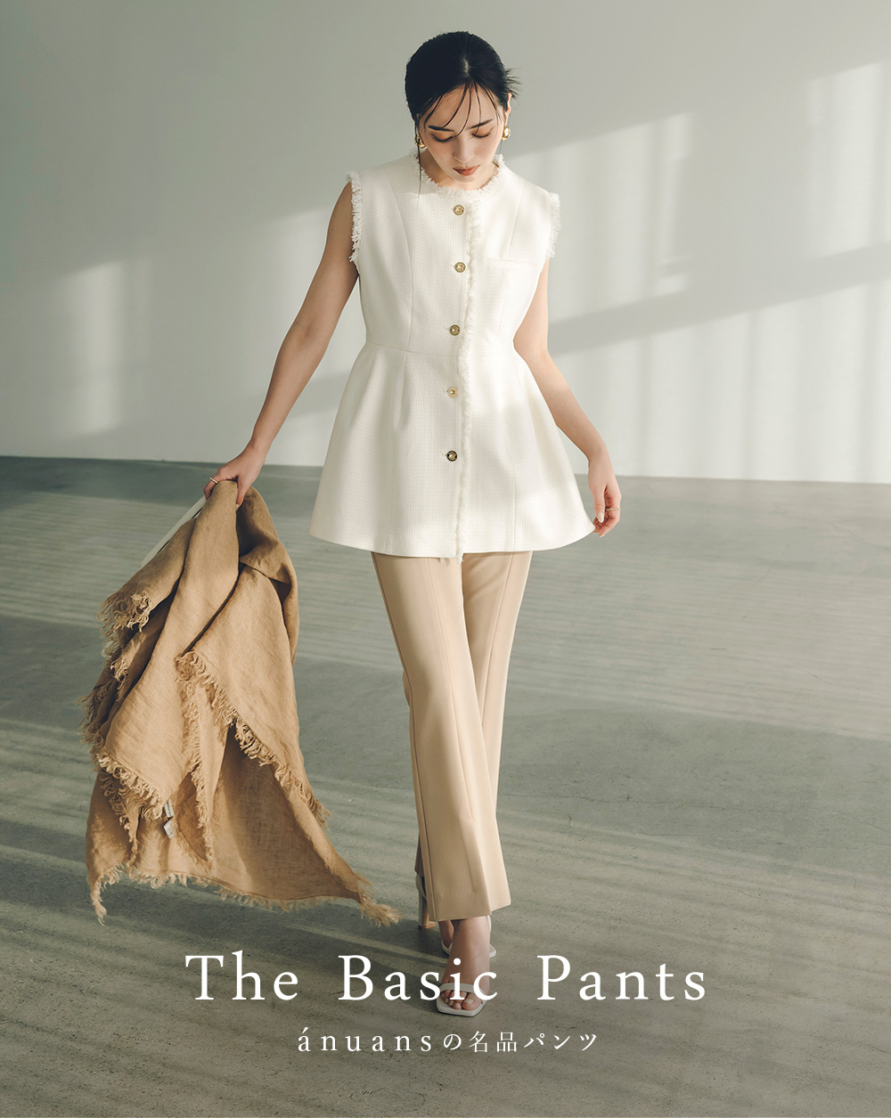 The Basic Pants anuansの名品パンツ