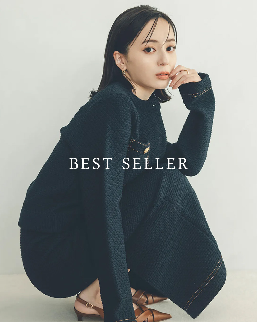 Best Seller