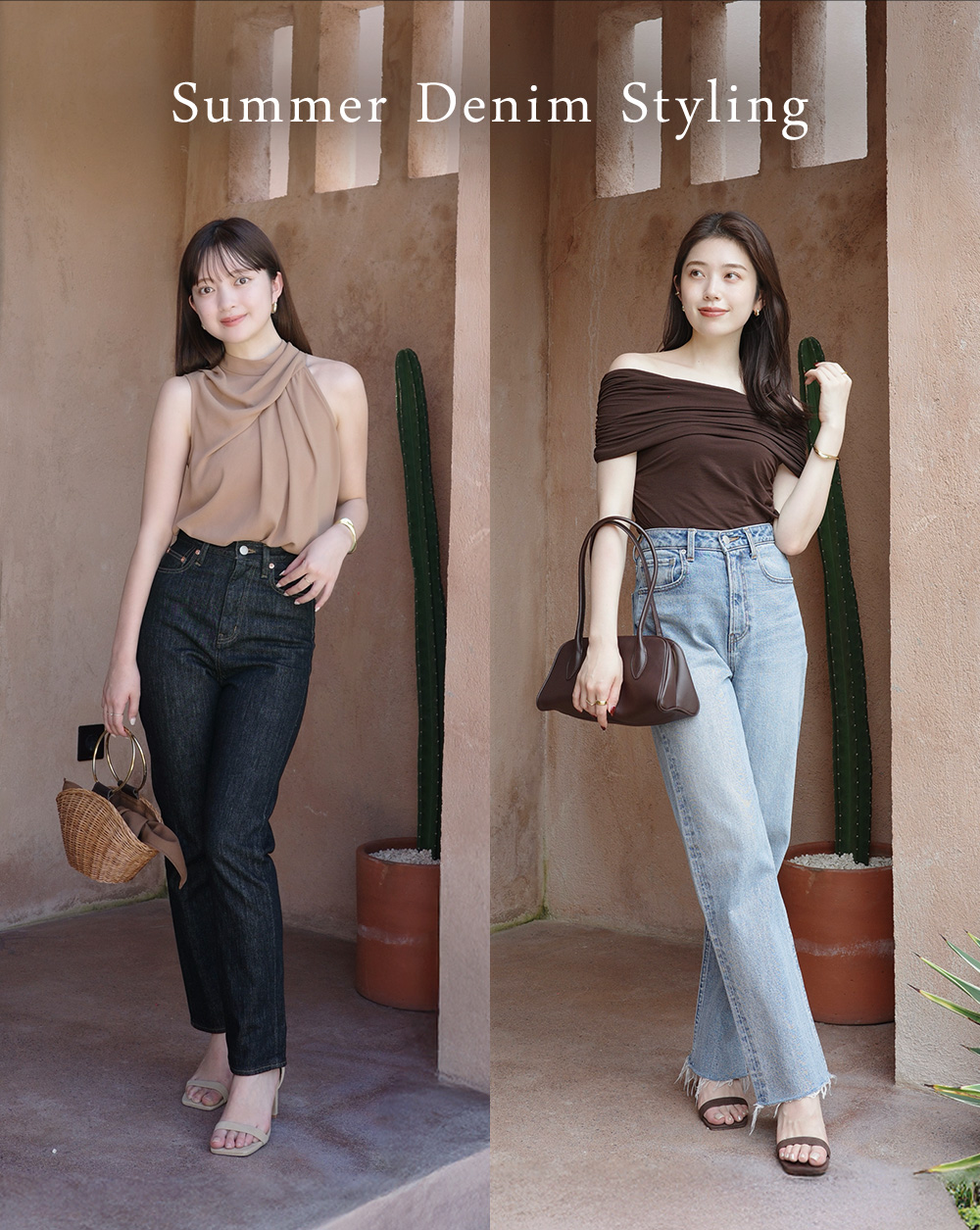 Summer Denim Styling
