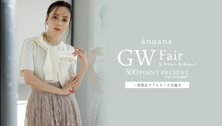 ánuans[アニュアンス]Official Web Store